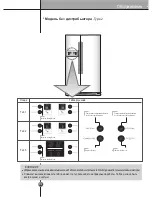 Preview for 15 page of LG HR1367 User Manual