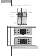 Preview for 16 page of LG HR1367 User Manual