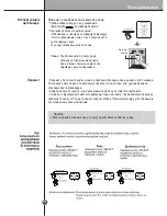 Preview for 19 page of LG HR1367 User Manual