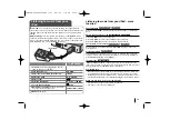 Preview for 19 page of LG HT963PA Manual