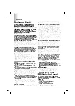 Preview for 24 page of LG LB504N User Manual