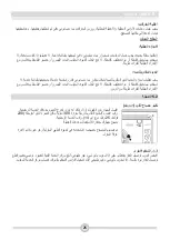 Preview for 59 page of LG LF68V00S Owner'S Manual