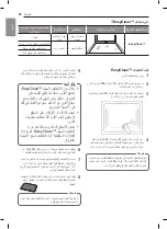 Preview for 54 page of LG LF761S Owner'S Manual