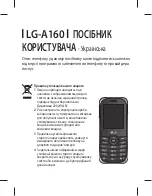 Preview for 31 page of LG LG-A160 User Manual