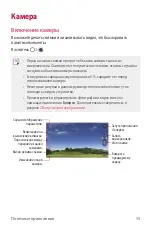 Preview for 60 page of LG LG-K200ds User Manual