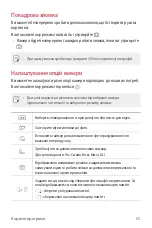 Preview for 177 page of LG LG-K200ds User Manual