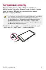 Preview for 251 page of LG LG-K200ds User Manual