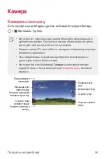 Preview for 284 page of LG LG-K200ds User Manual