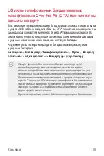 Preview for 331 page of LG LG-K200ds User Manual