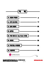 Preview for 2 page of LG LG-KU9500 Service Manual