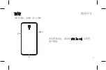 Preview for 3 page of LG LGK500DSZ.ASEABK Quick Start Manual