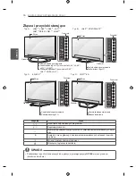 Preview for 139 page of LG LN57 Series Owner'S Manual