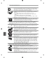 Preview for 251 page of LG LN57 Series Owner'S Manual