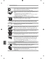 Preview for 311 page of LG LN57 Series Owner'S Manual