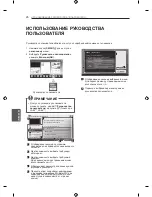 Preview for 539 page of LG LN57 Series Owner'S Manual