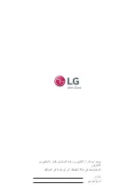 Preview for 36 page of LG LX321 Series Manual