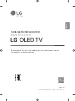 Preview for 23 page of LG MFL71751710 Owner'S Manual