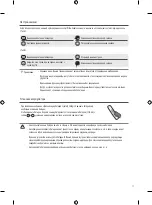 Preview for 33 page of LG MFL71751710 Owner'S Manual