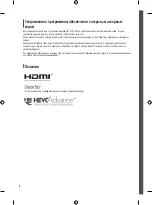 Preview for 42 page of LG MFL71751710 Owner'S Manual