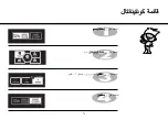 Preview for 55 page of LG MH6043HM Owner'S Manual