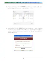 Preview for 84 page of LG N2B1 (Spanish) Guía De Usuario Y Manual De La Instrucción