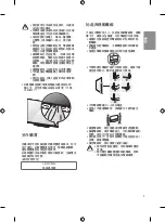 Preview for 13 page of LG OLED55C7P-C Manual