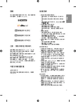 Preview for 19 page of LG OLED65E7P-C Manual