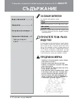 Preview for 170 page of LG PQRCVSL0 Owner'S Manual