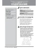 Preview for 226 page of LG PQRCVSL0 Owner'S Manual