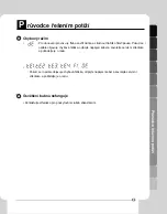 Preview for 23 page of LG RC7055AP1Z Manual