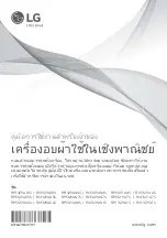 Preview for 51 page of LG RP1329A1S Owner'S Manual