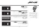 Preview for 121 page of LG SolarDOM MA3882QCS Owner'S Manual