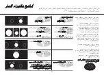 Preview for 126 page of LG SolarDOM MA3882QCS Owner'S Manual