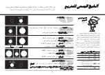 Preview for 129 page of LG SolarDOM MA3882QCS Owner'S Manual