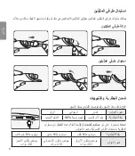 Preview for 374 page of LG Tone Active+ HBS-A100 User Manual