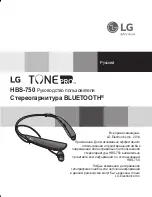 Preview for 17 page of LG Tone Pro HBS-750 User Manual