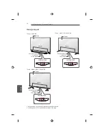 Preview for 270 page of LG UB80 Owner'S Manual