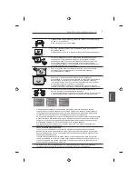 Preview for 487 page of LG UB80 Owner'S Manual