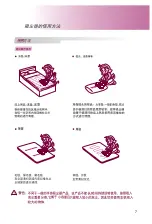 Preview for 7 page of LG VH9001DS Manual