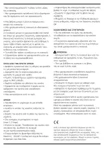 Preview for 2 page of Life WK-003 User Manual