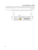 Preview for 132 page of Linksys AC1300 User Manual