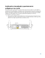 Preview for 298 page of Linksys AC1300 User Manual