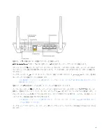 Preview for 499 page of Linksys AC1300 User Manual