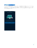 Preview for 513 page of Linksys AC1300 User Manual