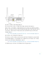 Preview for 533 page of Linksys AC1300 User Manual