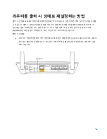 Preview for 562 page of Linksys AC1300 User Manual