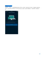 Preview for 975 page of Linksys AC1300 User Manual