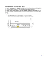 Preview for 1020 page of Linksys AC1300 User Manual