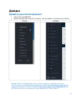 Preview for 1059 page of Linksys AC1300 User Manual