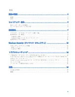 Preview for 44 page of Linksys E7350 User Manual